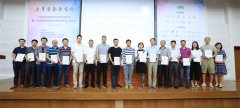熱烈祝賀《中國視頻消費(fèi)用戶體驗(yàn)白皮書》發(fā)布