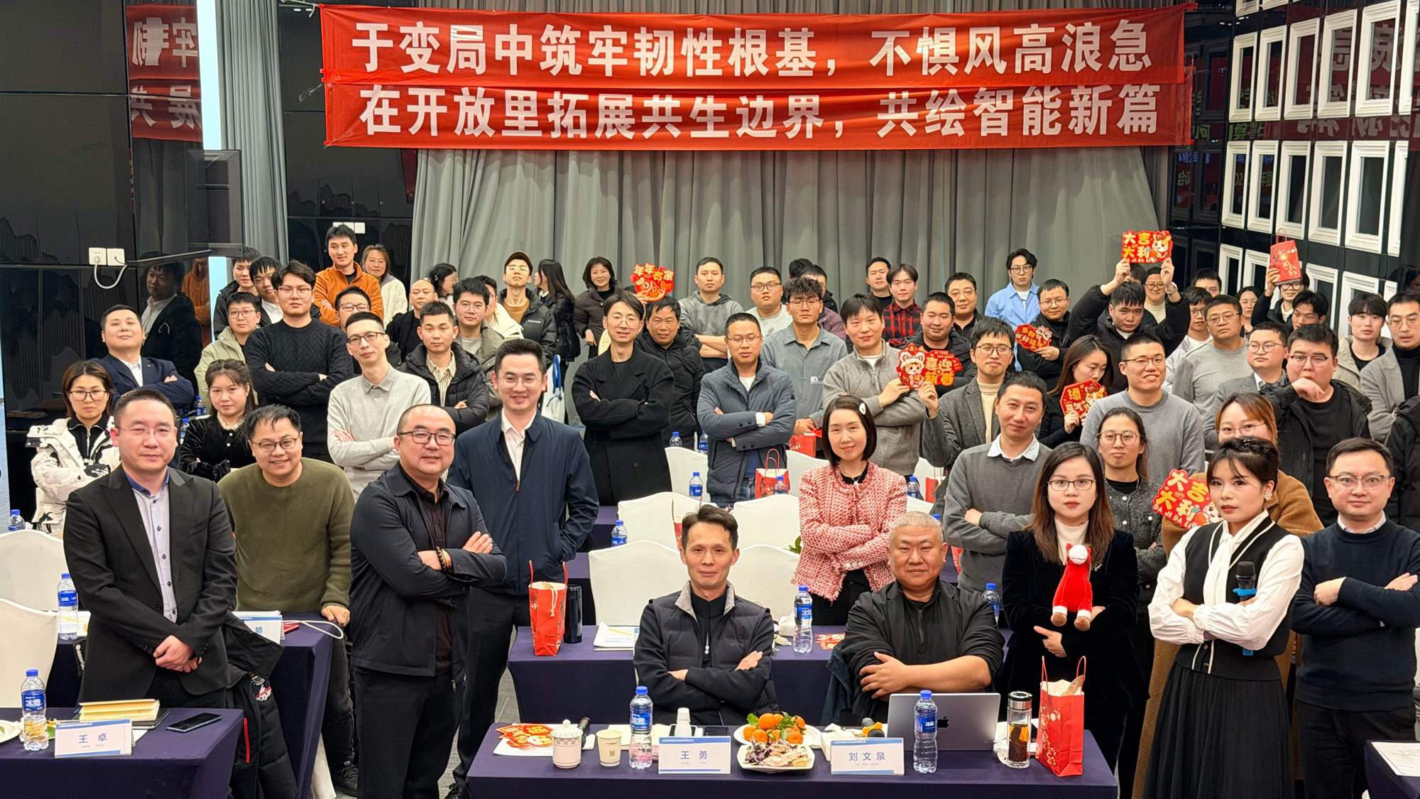 2025年會圓滿結(jié)束：啟新程，共未來，執(zhí)炬篤行赴新篇
